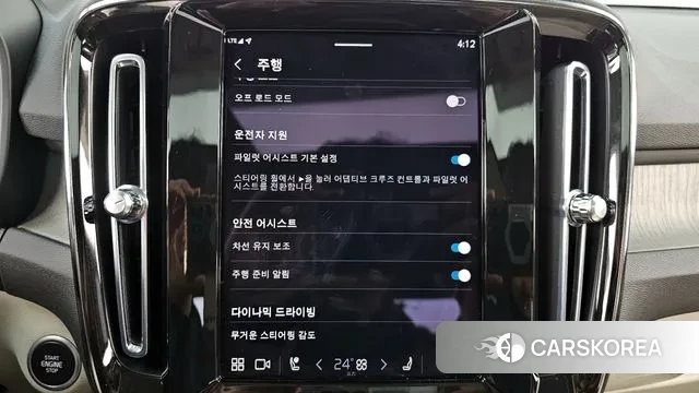 Volvo XC40 id 3322446 из Кореи 7