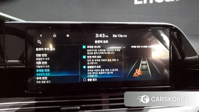 Hyundai The New Grandeur IG id 3032107 из Кореи 7