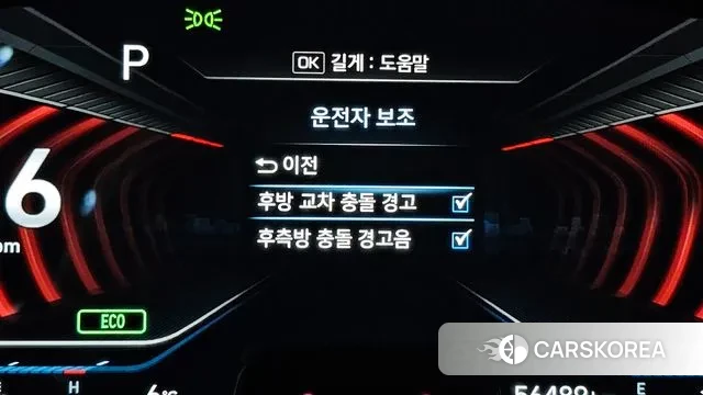 Genesis G70 id 3713730 из Кореи 7