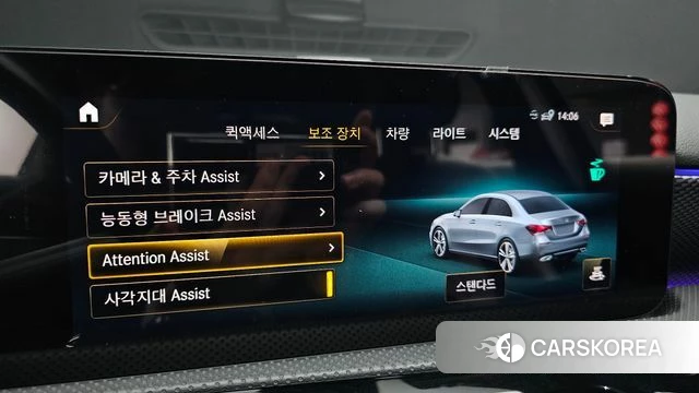 Mercedes-Benz A-Class W177 id 4179444 из Кореи 7