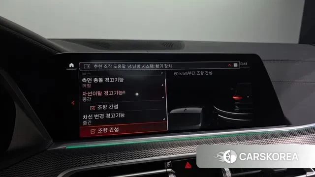 BMW X5 (G05) id 3701602 из Кореи 7