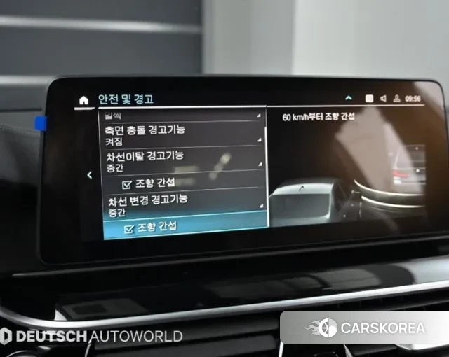 BMW 5 Series (G30) id 3695312 из Кореи 7