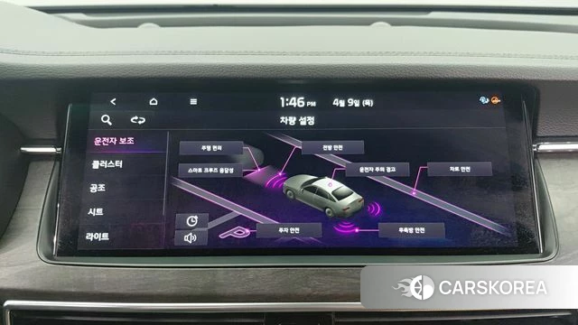 Kia K7 Premier id 4595044 из Кореи 7