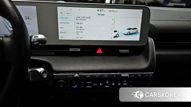 Hyundai Ionic 5 id 3137685 из Кореи 7