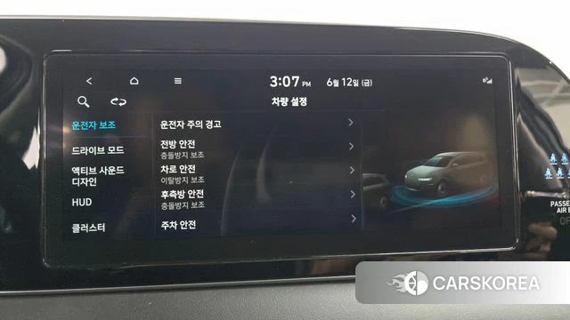 Hyundai Palisade id 4444707 из Кореи 7