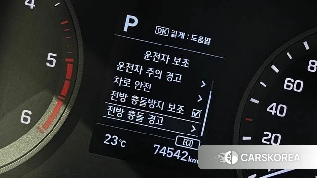 Hyundai All New Tucson id 4363003 из Кореи 7