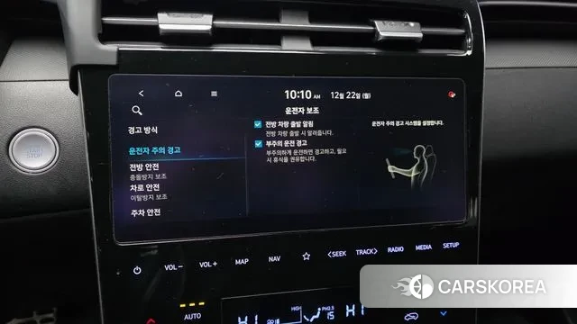 Hyundai Tucson (NX4) id 3503728 из Кореи 7