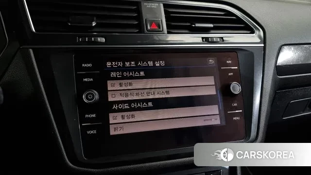 Volkswagen Tiguan Allspace id 2971299 из Кореи 7