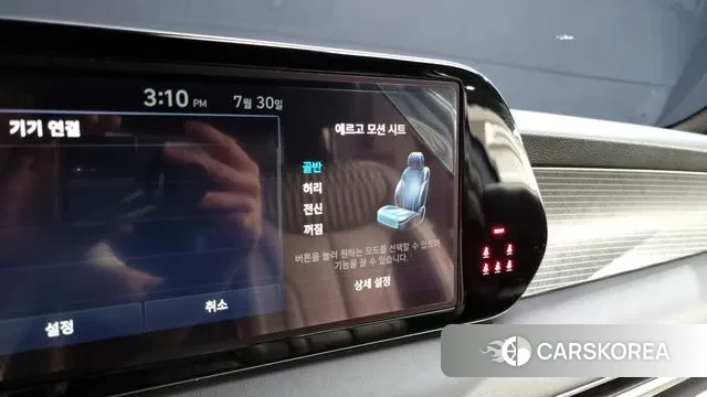 Hyundai The New Palisade id 2984427 из Кореи 7