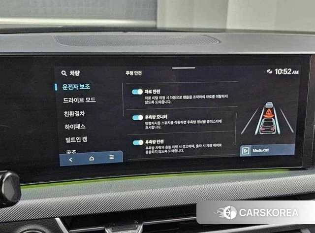 Hyundai Sonata D Edge Hybrid (DN8) id 4420496 из Кореи 7