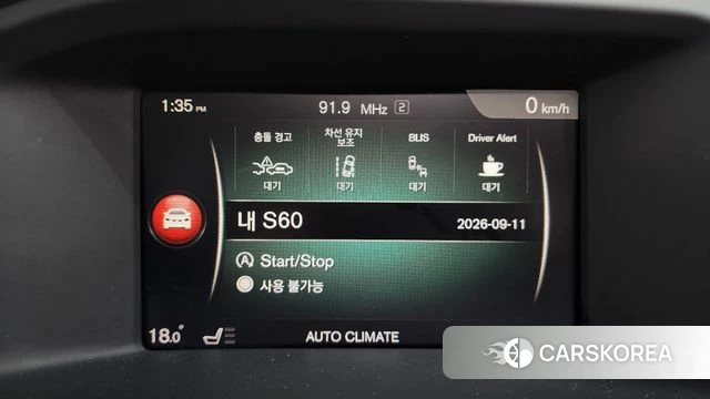 Volvo S60 id 4837305 из Кореи 7