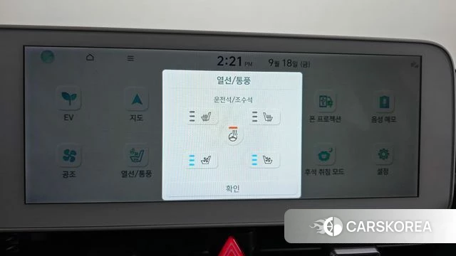 Hyundai Ionic 5 id 4880315 из Кореи 7