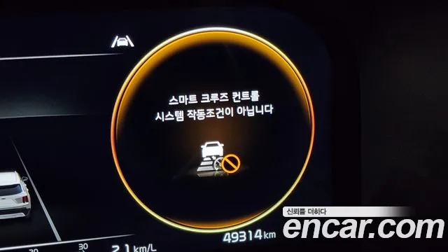 Kia Sorento 4th Generation id 2715932 из Кореи 7