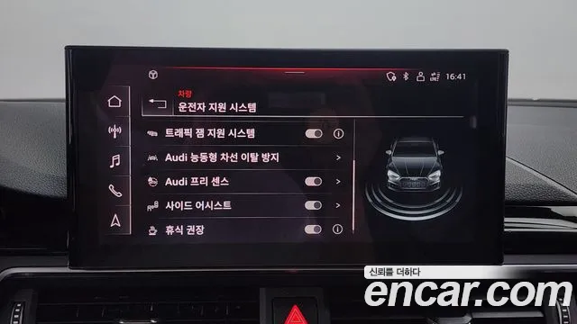 Audi A5 (F5) id 2694333 из Кореи 7