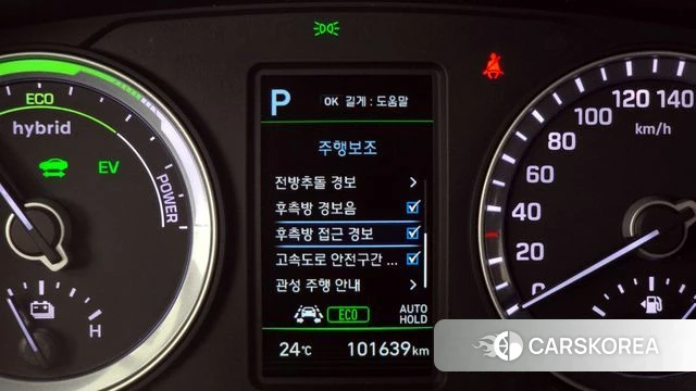 Hyundai Sonata New Rise Hybrid id 4311104 из Кореи 7