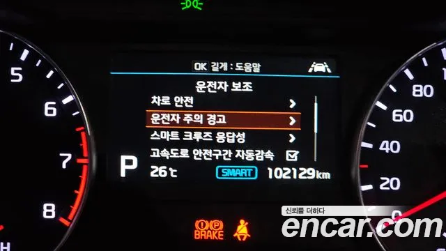 Kia Come New K3 id 2827193 из Кореи 7