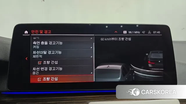 BMW 5 Series (G30) id 3452829 из Кореи 7