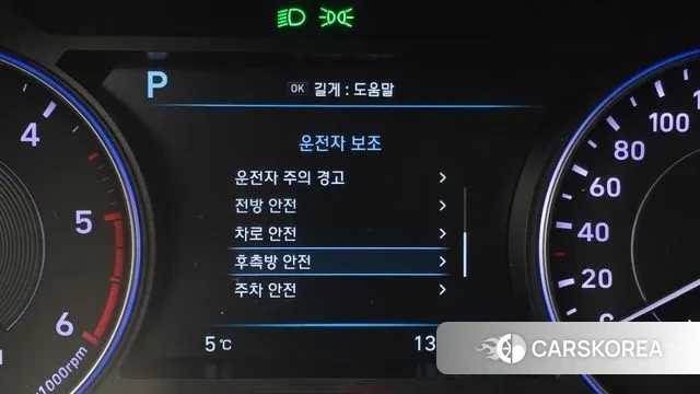 Hyundai Palisade id 3478467 из Кореи 7