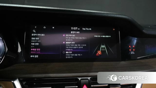 Kia Mohave Master id 4355964 из Кореи 7