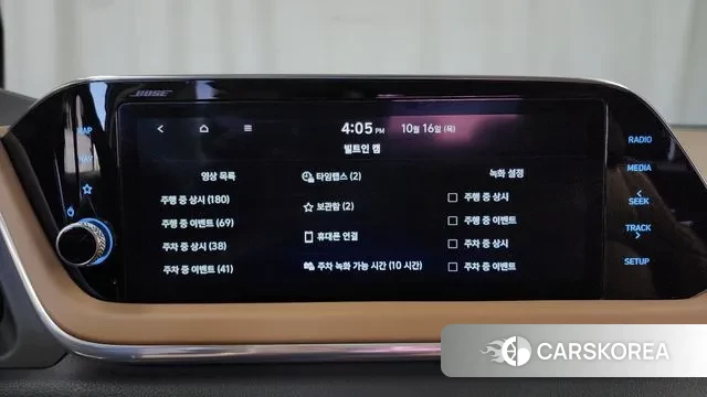 Hyundai Sonata (DN8) id 3253771 из Кореи 7