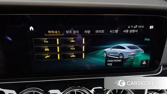 Mercedes-Benz AMG GT id 3615792 из Кореи 7