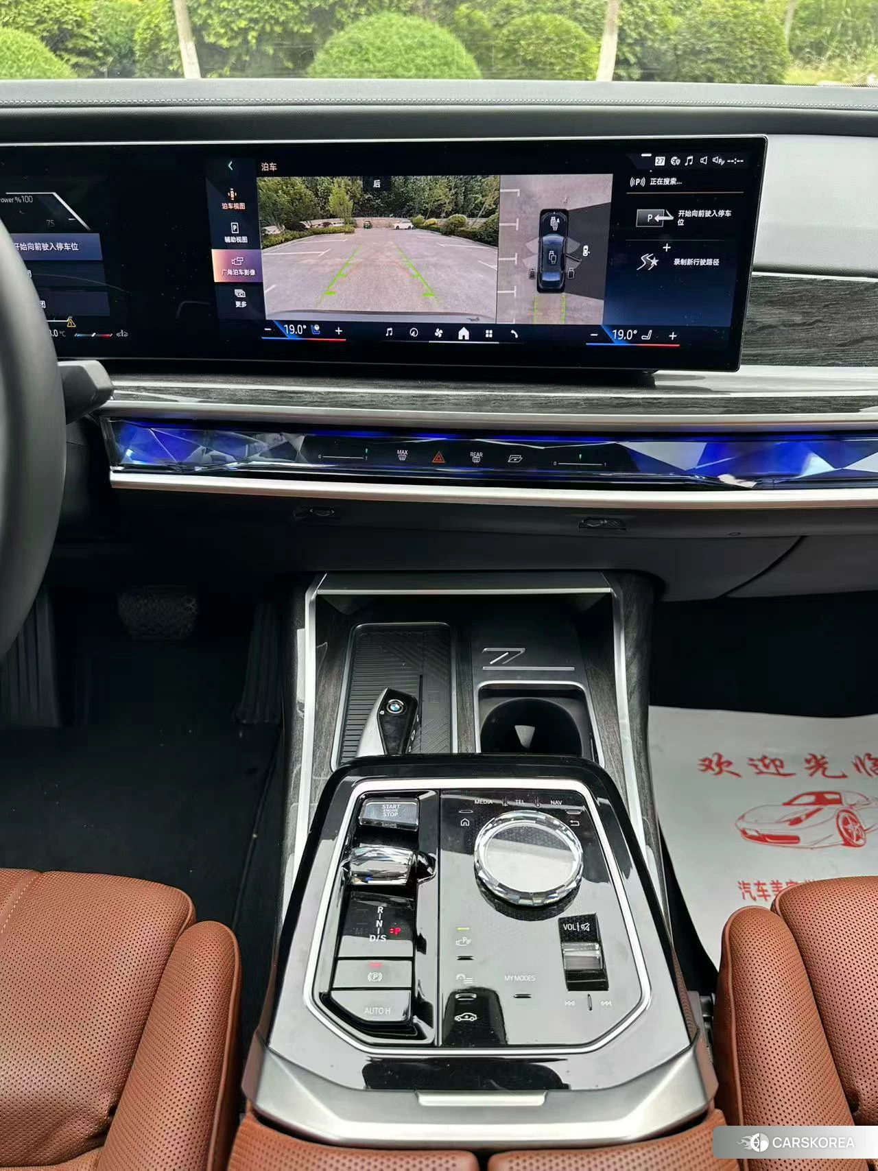 BMW 7 series id 4492656 из Китая 7