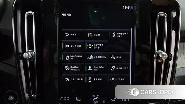 Volvo XC40 id 3454290 из Кореи 7