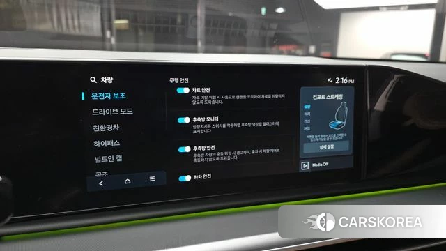 Hyundai Grandeur Hybrid (GN7) id 4928621 из Кореи 7