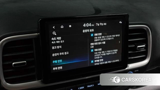Hyundai Venue id 4565626 из Кореи 7