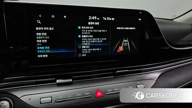Hyundai The New Grandeur IG Hybrid id 4604019 из Кореи 7