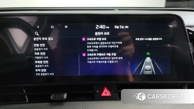 Kia Sportage 5th Generation id 3002669 из Кореи 7