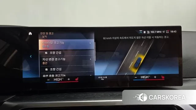 BMW 3 Series (G20) id 3550573 из Кореи 7