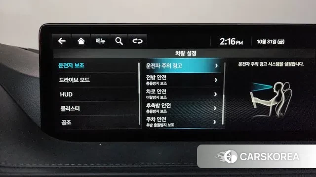 Genesis Electrified G80 (RG3) id 3311842 из Кореи 7