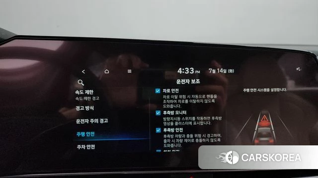 Hyundai The New Avante (CN7) id 4584577 из Кореи 7