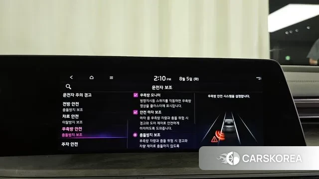 Kia K8 Hybrid id 3003364 из Кореи 7