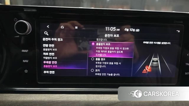 Kia K5 Hybrid 3rd Generation id 3915470 из Кореи 7