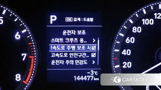 Hyundai Grandeur IG id 3641829 из Кореи 7