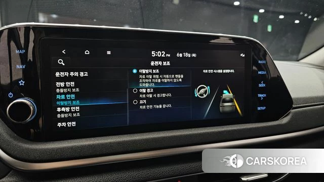 Hyundai Sonata (DN8) id 4475463 из Кореи 7