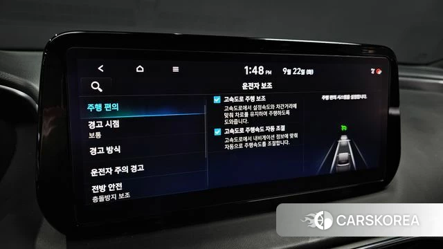 Hyundai The New Santa Fe id 4899983 из Кореи 7