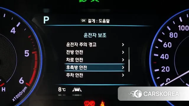 Hyundai Palisade id 3484345 из Кореи 7