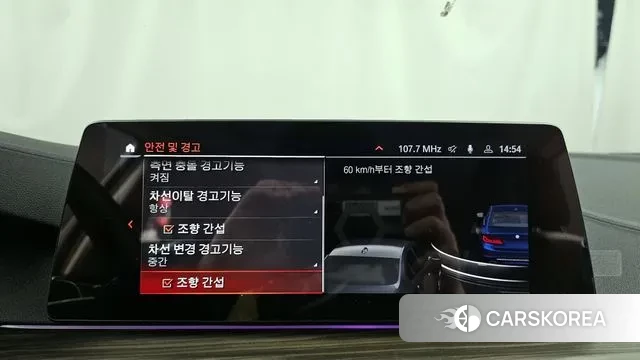 BMW 5 Series (G30) id 3464248 из Кореи 7