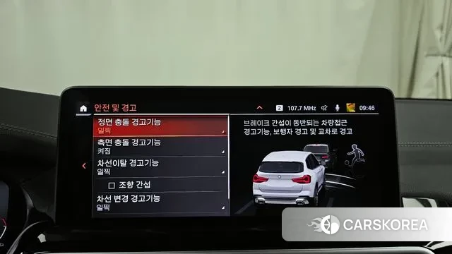 BMW X3 (G01) id 3752502 из Кореи 7