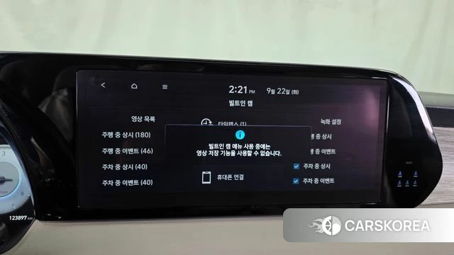 Hyundai The New Palisade id 4899030 из Кореи 7