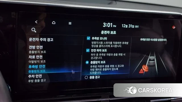 Hyundai The New Grandeur IG id 3534350 из Кореи 7