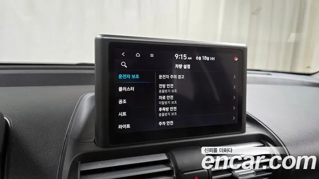 Hyundai Casper id 2832557 из Кореи 7