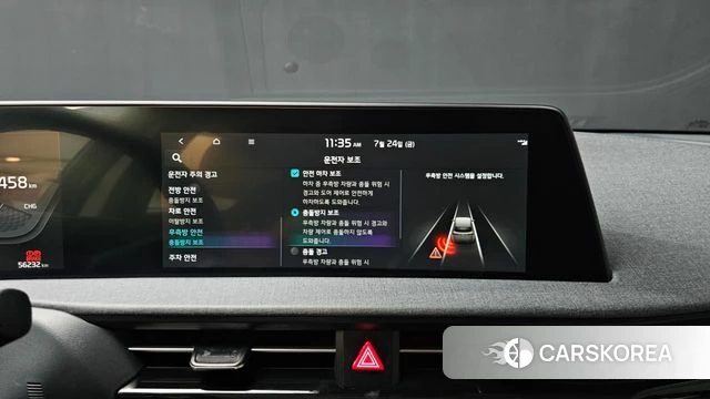 Kia EV6 id 4624345 из Кореи 7