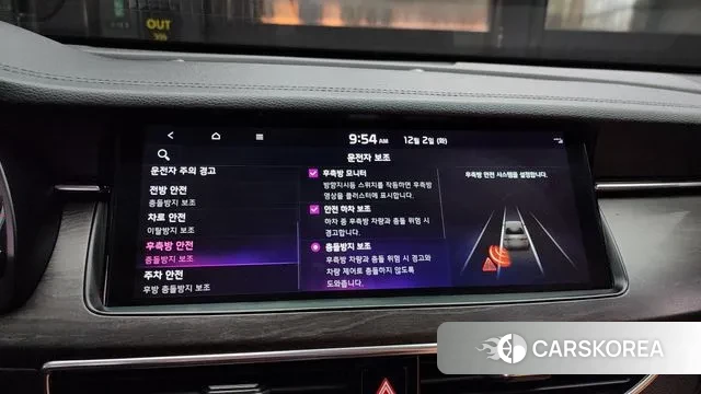 Kia K7 Premier id 3434181 из Кореи 7