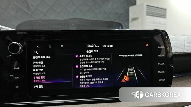 Kia K5 3rd generation id 4397151 из Кореи 7