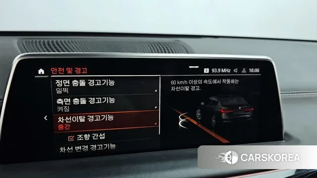 BMW 7 Series (G11) id 3318667 из Кореи 7