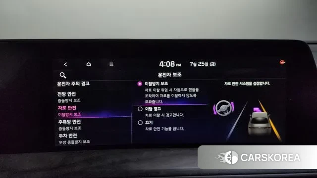 Kia K8 Hybrid id 2969306 из Кореи 7